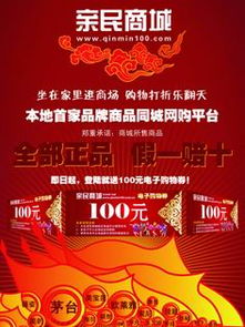 百貨、服飾、鞋帽與化妝品 價(jià)格、型號(hào)與零售策略解析