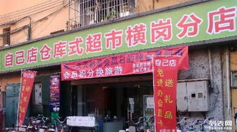 鋰電電動(dòng)自行車工廠超市 實(shí)用主義者的購(gòu)物新選擇，批發(fā)零售鞋帽一站購(gòu)