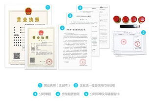 網絡文化經營許可證申請辦理詳解